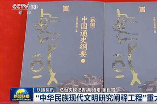 3年1.3亿加盟火箭！乌杰里：范弗里特得到了好机会而且他抓住了